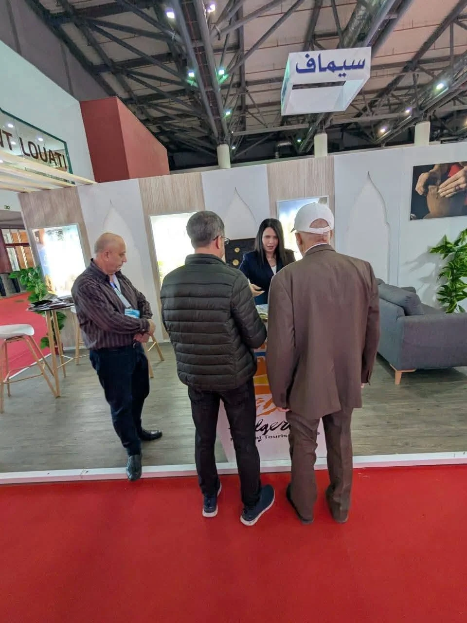 Participation de l’Office à la quinzième édition de SIAHA 2025