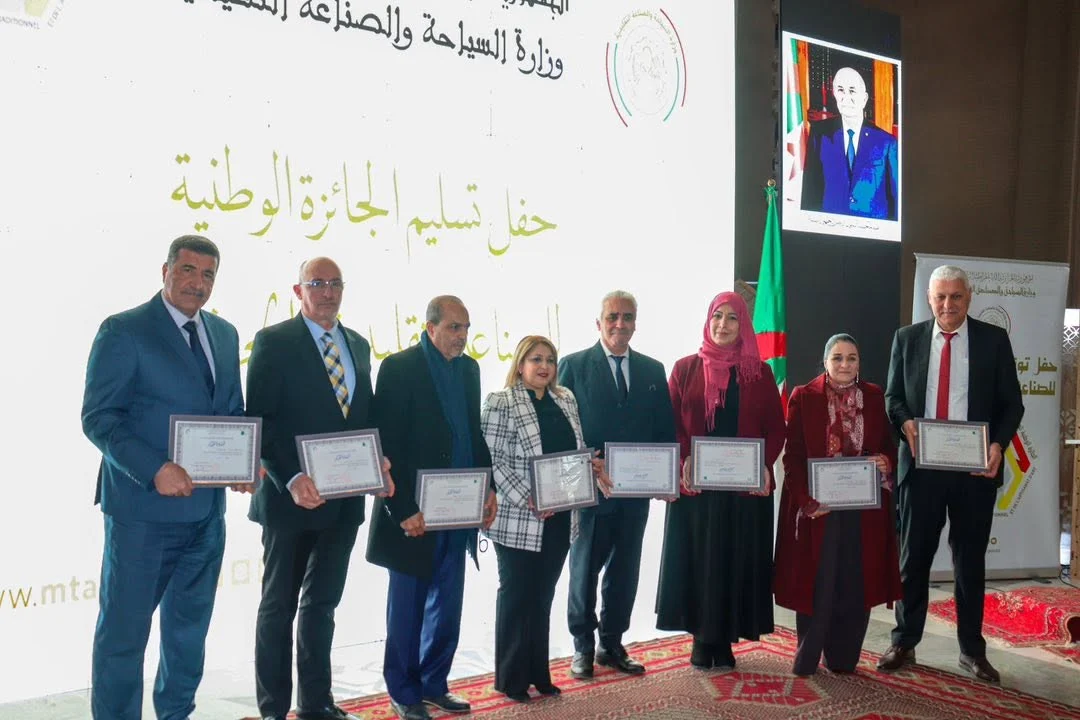 Conferencia nacional del Premio a la Industria Tradicional y Artesanías 2025