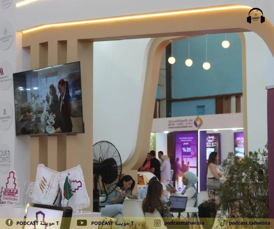 اليوم الأخير لمشاركة الديوان في الصالون السياحي
