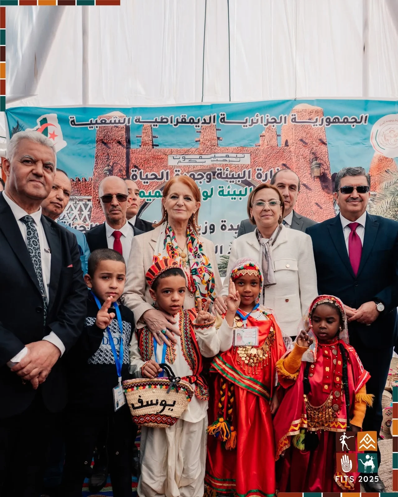 Album de la inauguración oficial de la séptima edición de FITS 2025