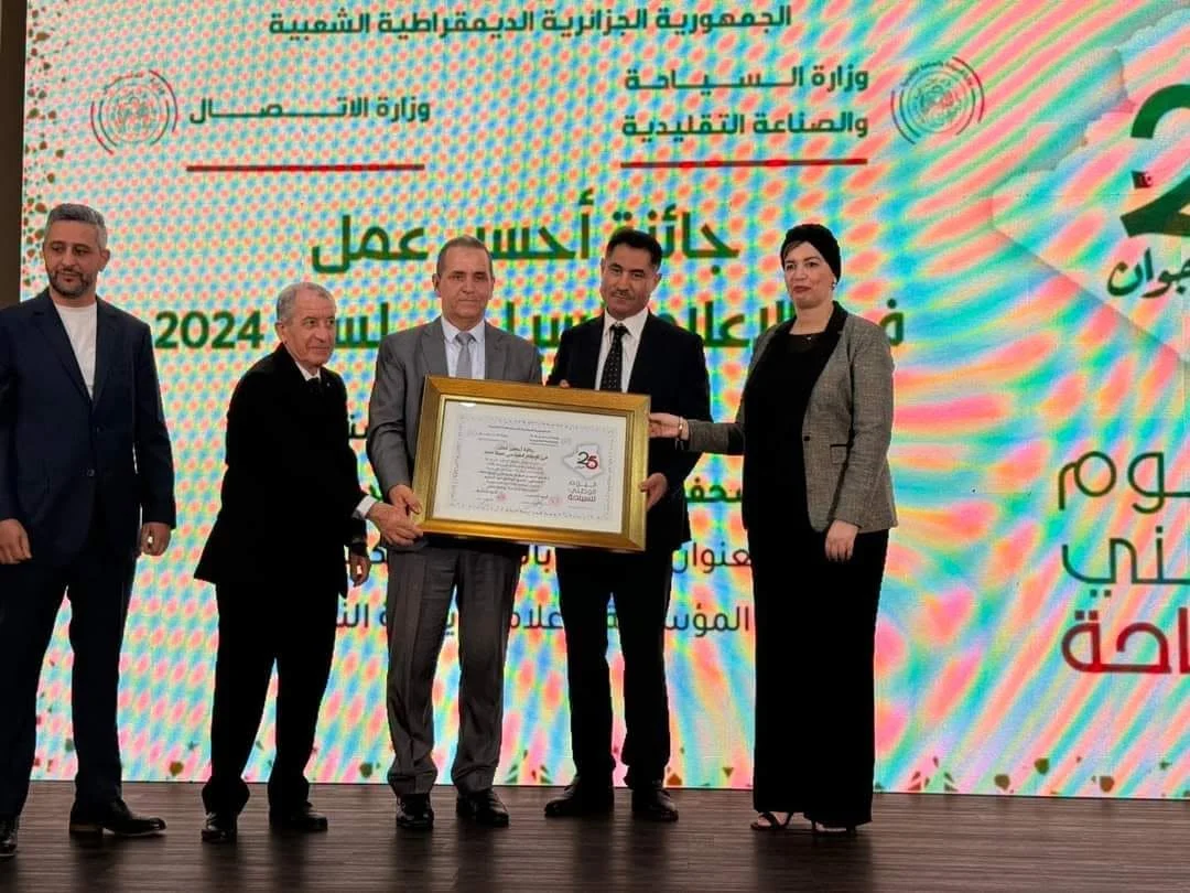 Cérémonie des lauréats de la première édition du prix du meilleur travail de média dans le secteur du tourisme