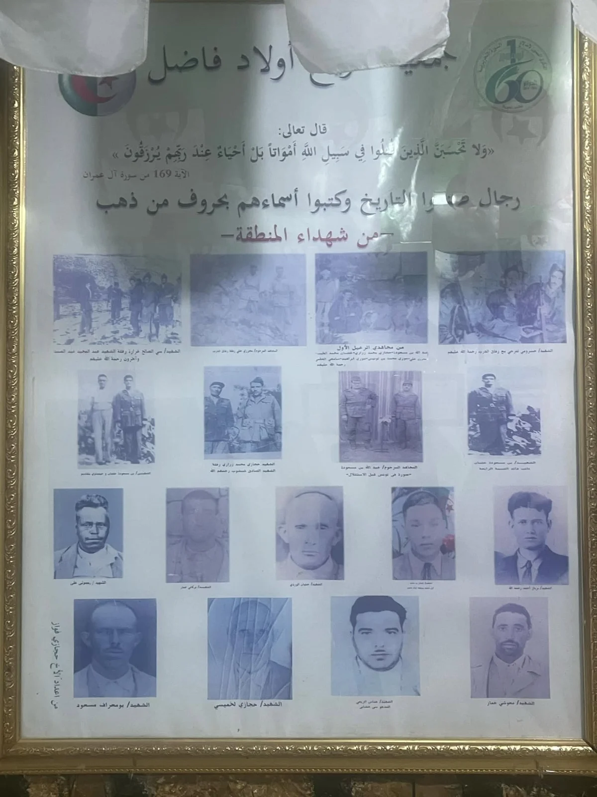 انطلاق رحلة الإعلاميين للتعريف بالمسارات السياحية التاريخية