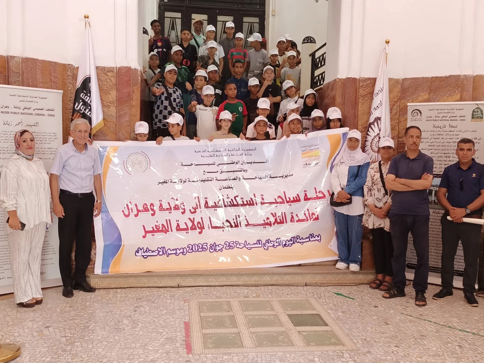 Partida de los estudiantes de la escuela de Al-Maghrib a Orán
