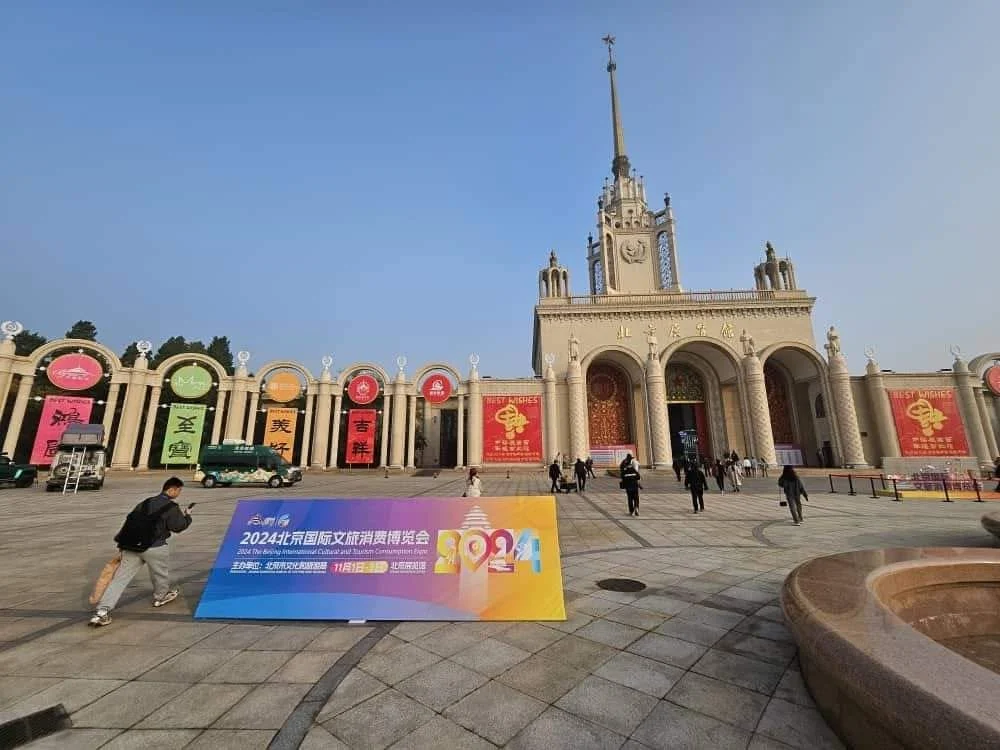 Opening of Algeria's participation in the Cultural and Tourist Consumer Fair in China