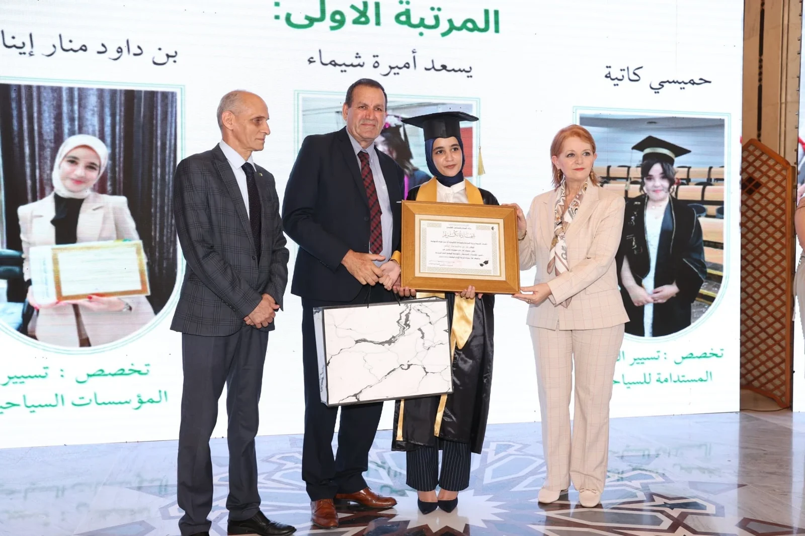 اختتام السنة التكوينية بمؤسسات قطاع السياحة