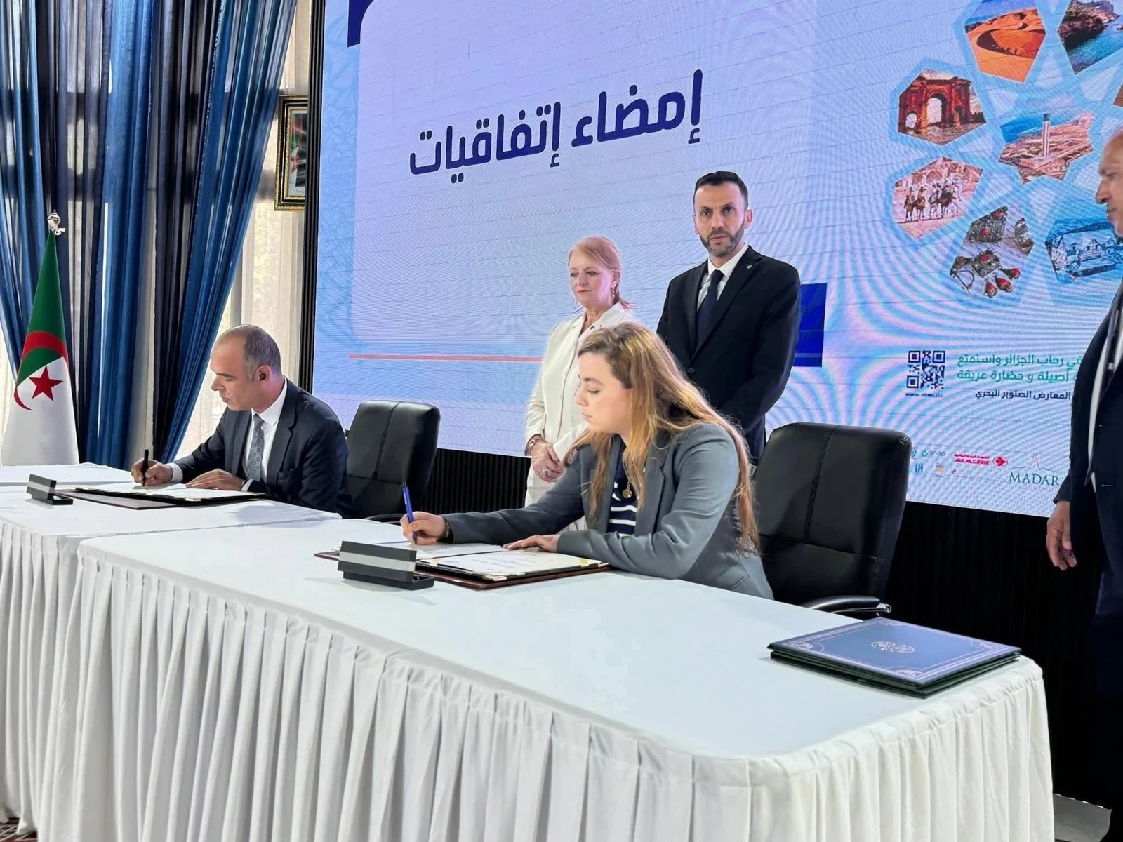 اليوم الدراسي حول الابتكار الرقمي في السياحة الجزائرية