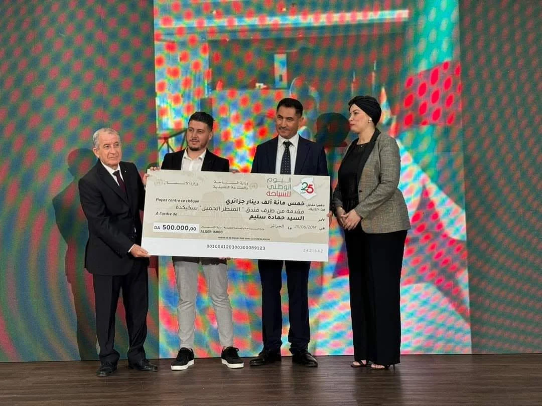 Cérémonie des lauréats de la première édition du prix du meilleur travail de média dans le secteur du tourisme