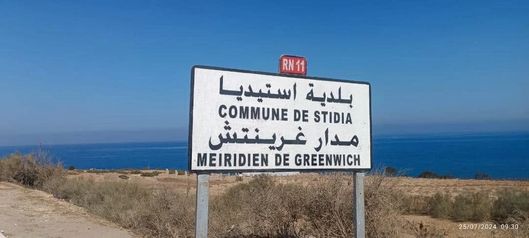 Excursión de prensa a Mestoula durante la temporada de verano
