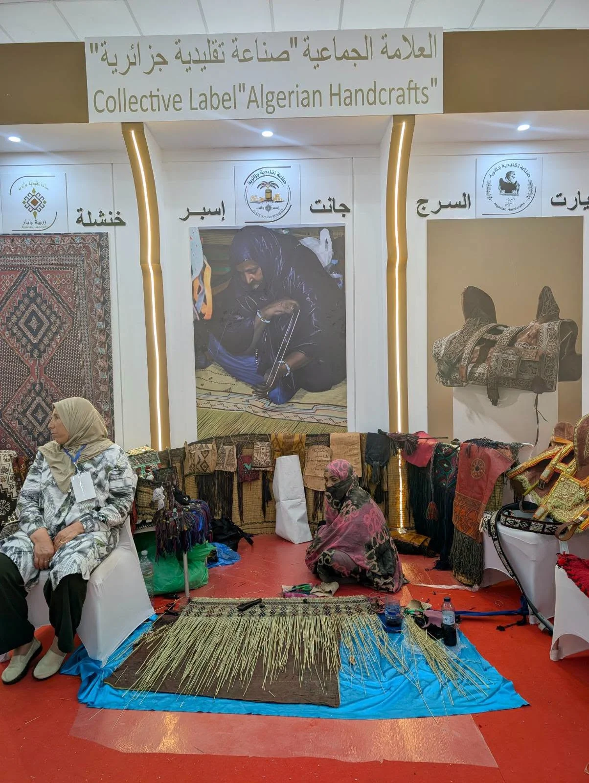 Participación del Diwan en la edición 57 del Museo Internacional de Argel
