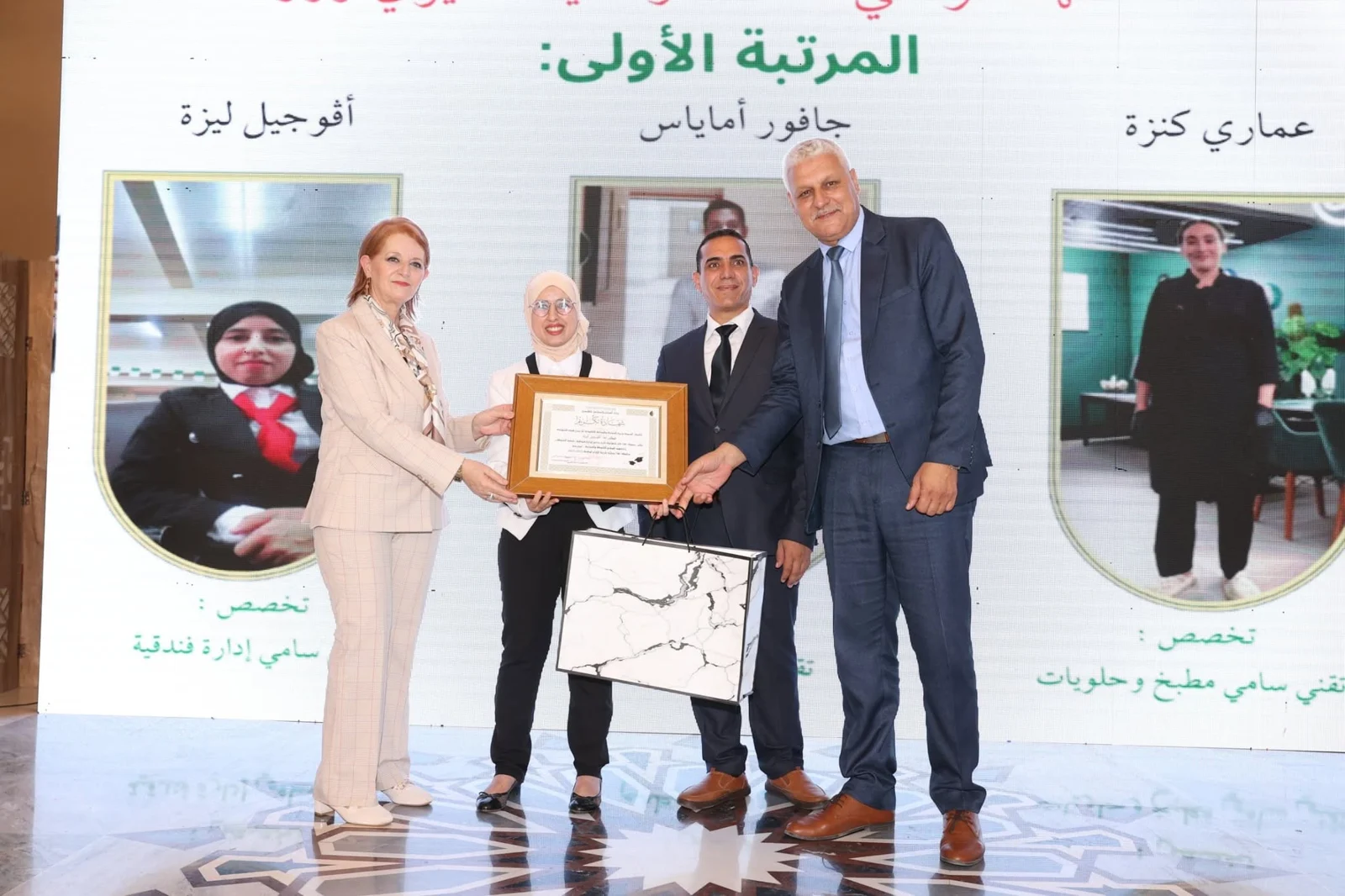 اختتام السنة التكوينية بمؤسسات قطاع السياحة