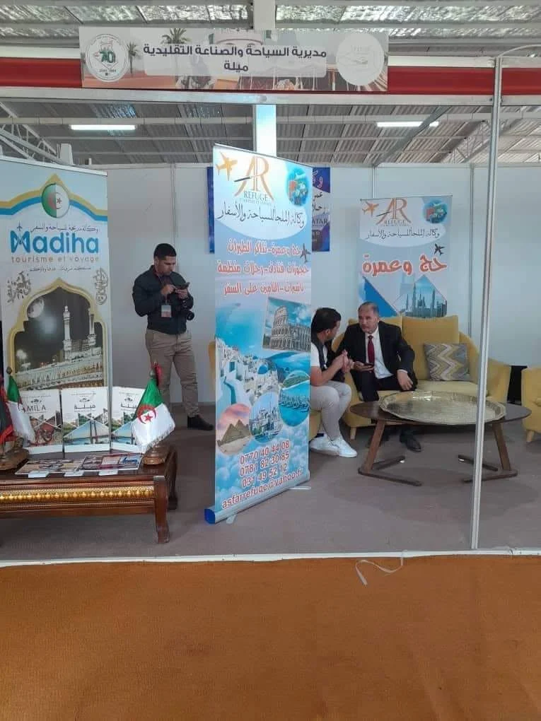 El salón del Diwan en el Festival Internacional de Turismo de las regiones áridas