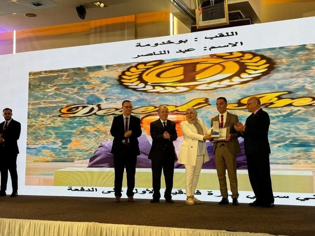 End of the training season and awarding of graduates from tourism and hotel institutions