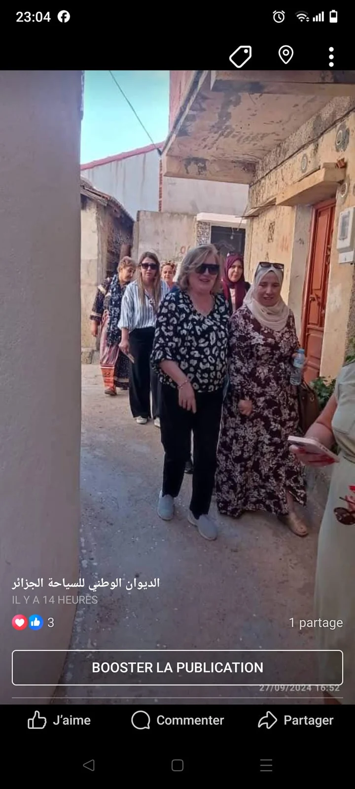 رحلة الإعلاميين إلى قرية إغيل إيمولا التاريخية