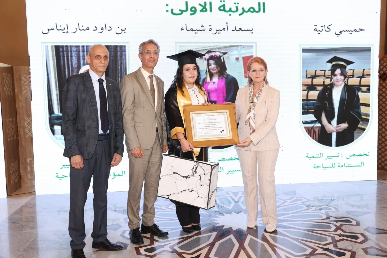 اختتام السنة التكوينية بمؤسسات قطاع السياحة