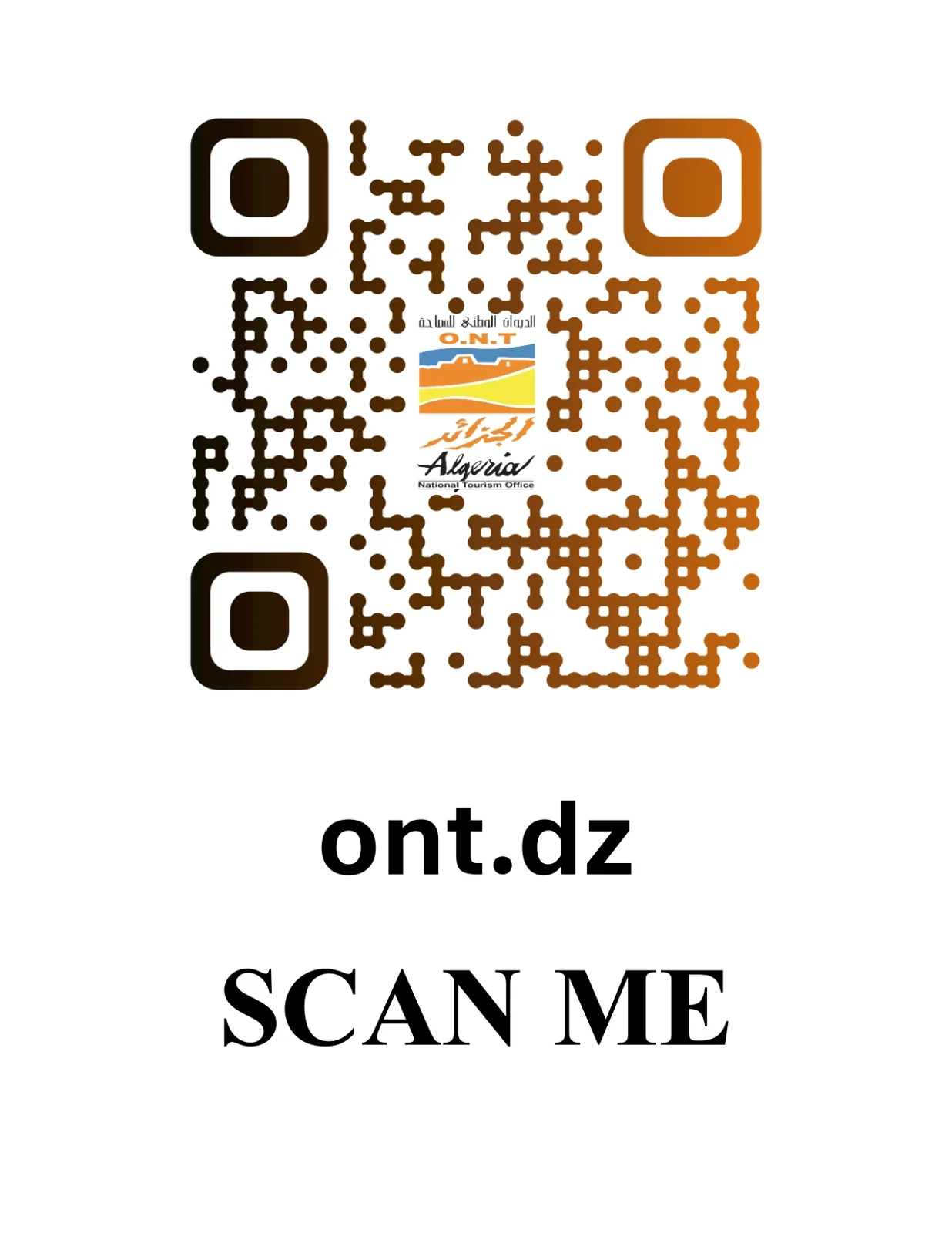 رمز QR — موقع الديوان الوطني للسياحة