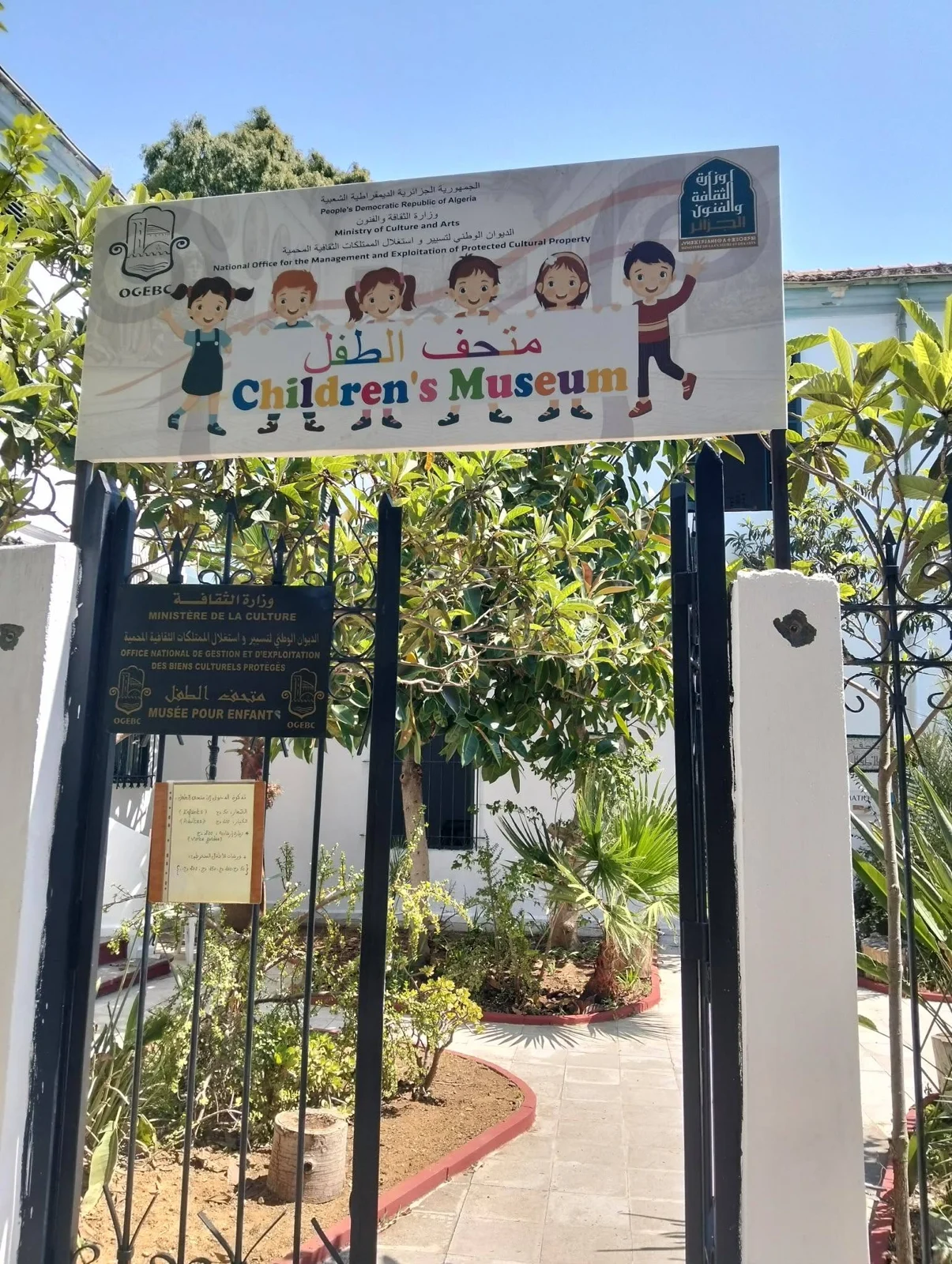 Activités de l’Office à l’occasion de la Journée internationale de l’enfance au Jardin d’Essai