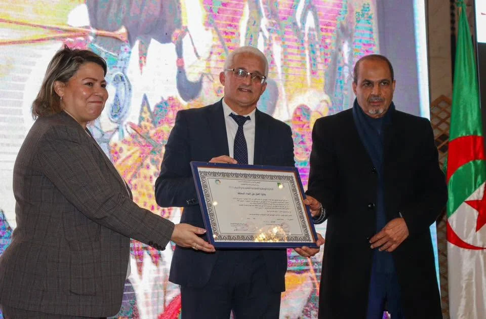 Conferencia nacional del Premio a la Industria Tradicional y Artesanías 2025
