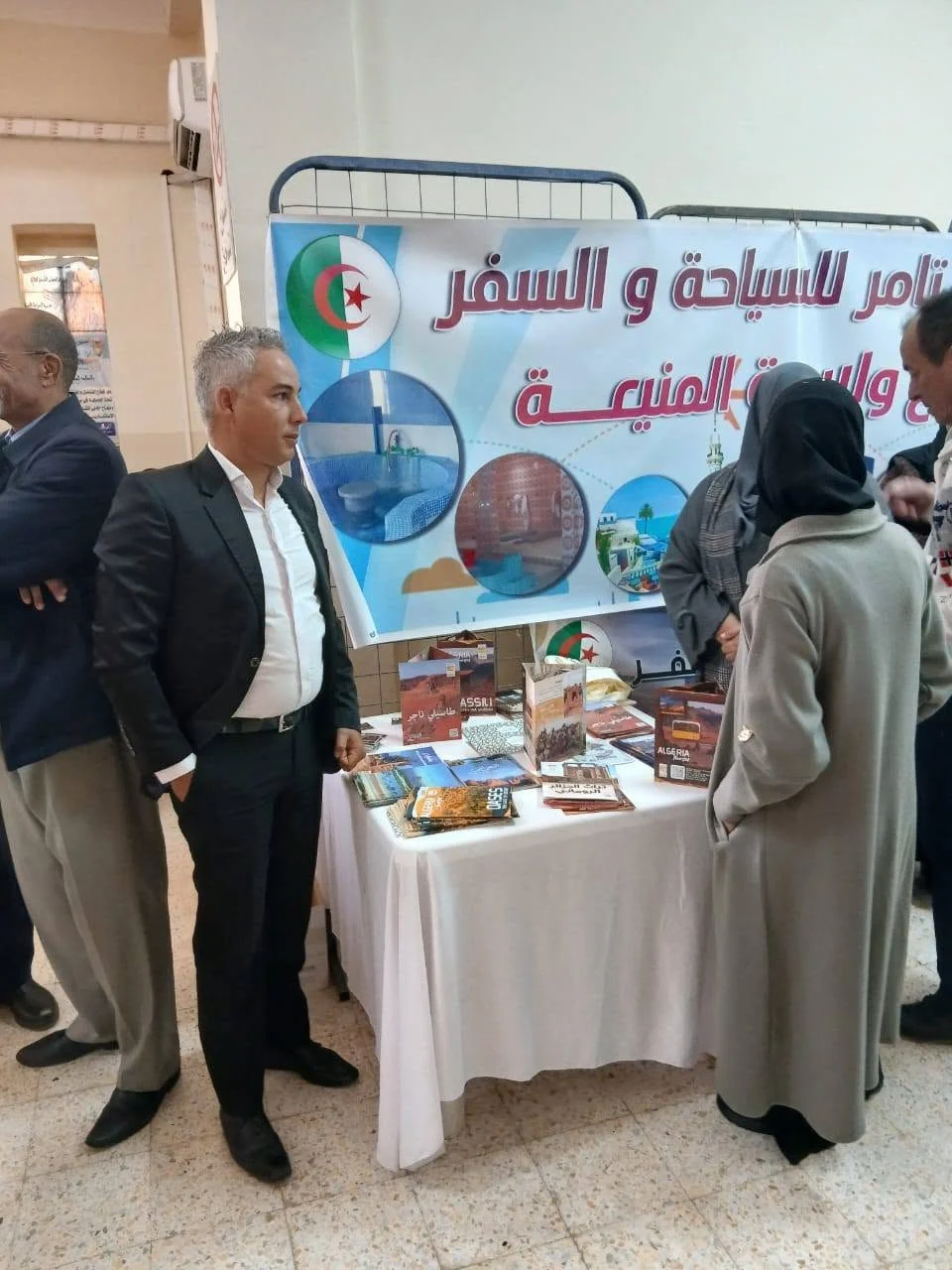 مشاركة الديوان في اليوم الدراسي حول السياحة الصحراوية بالمنيعة