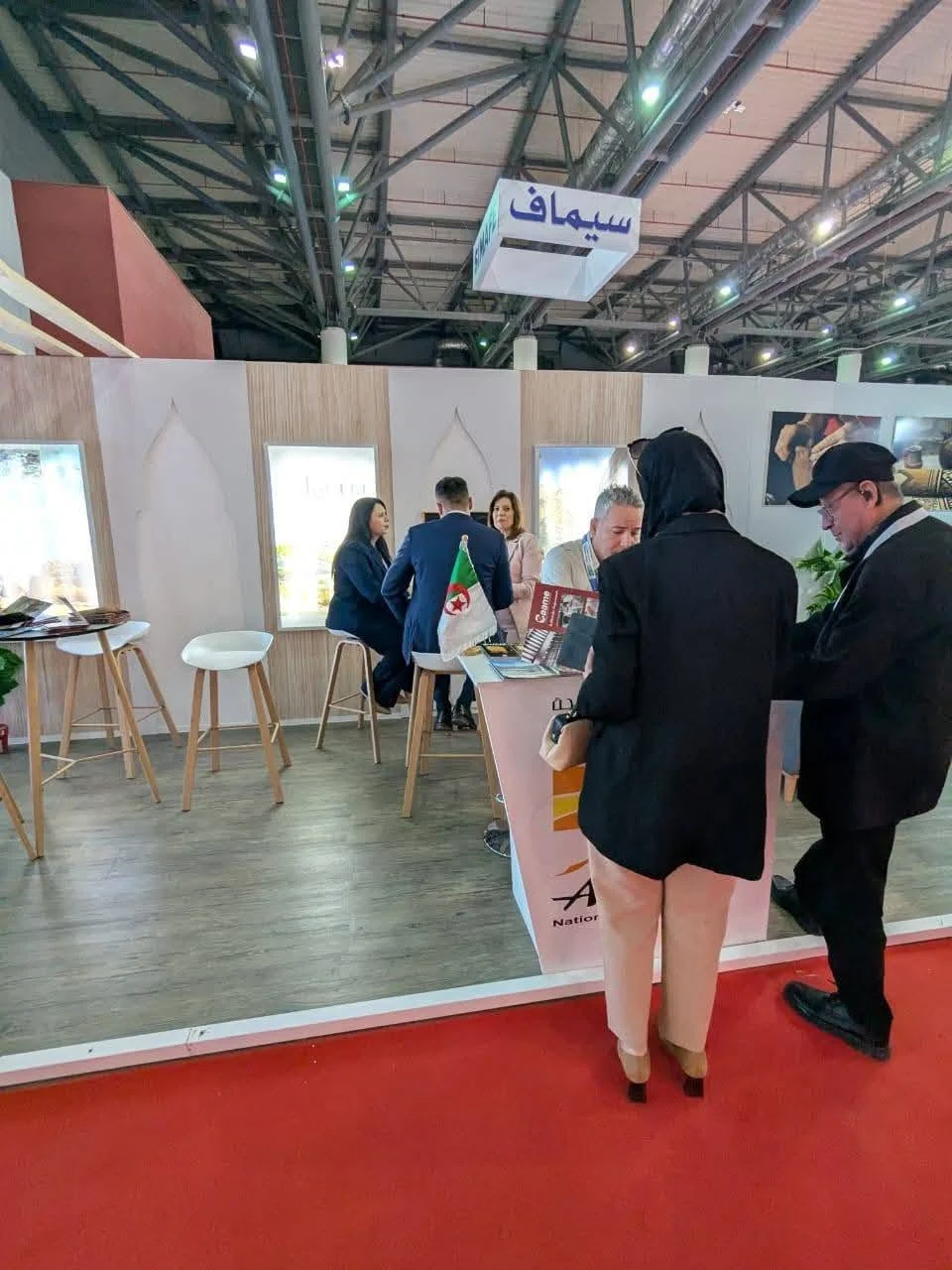 Participation de l’Office à la quinzième édition de SIAHA 2025