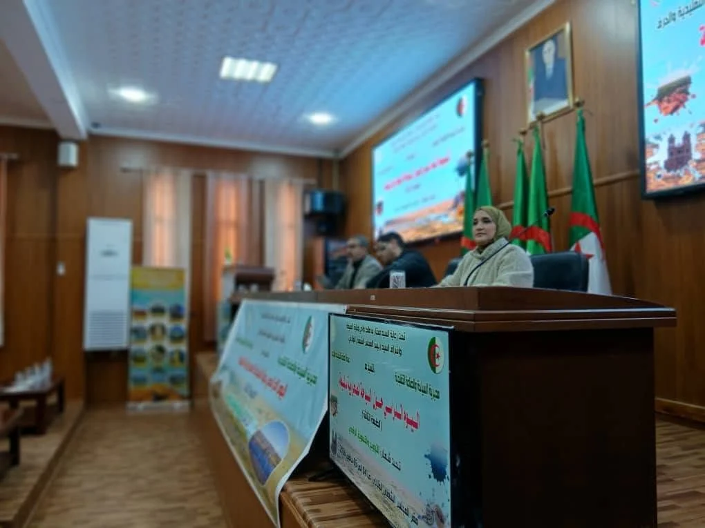 مشاركة الديوان في اليوم الدراسي حول السياحة الصحراوية بالمنيعة