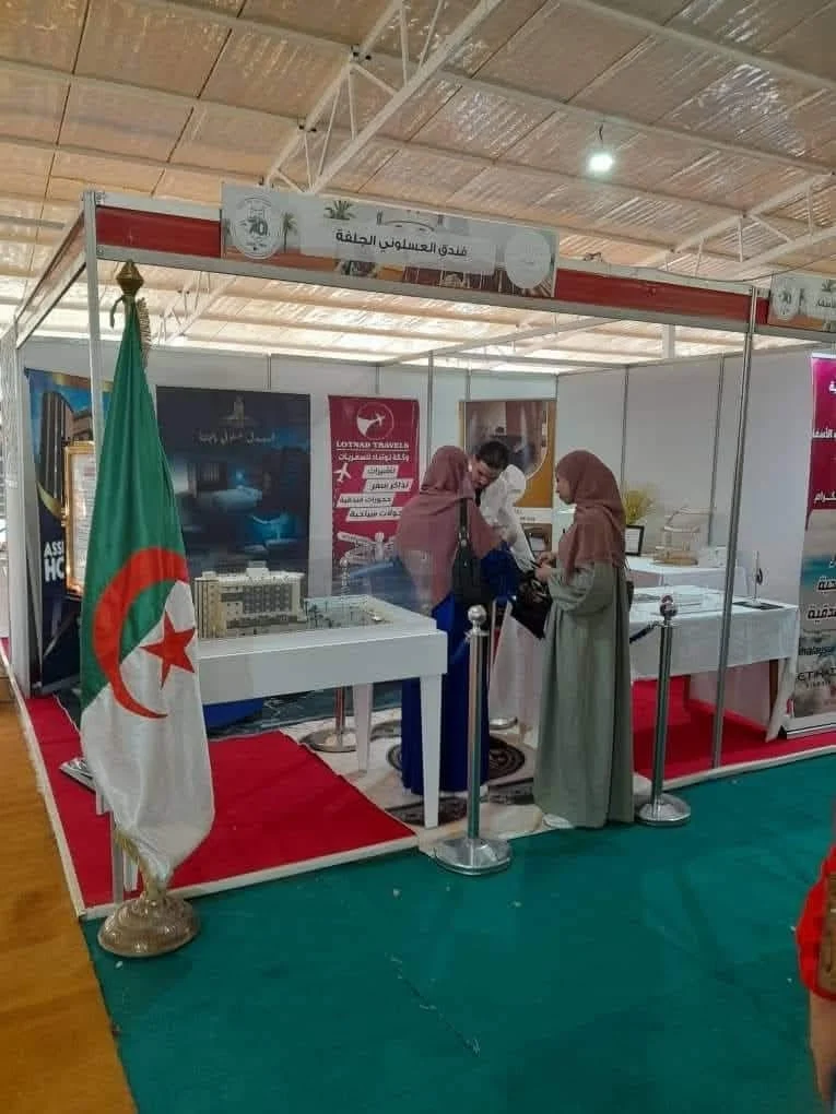 El salón del Diwan en el Festival Internacional de Turismo de las regiones áridas