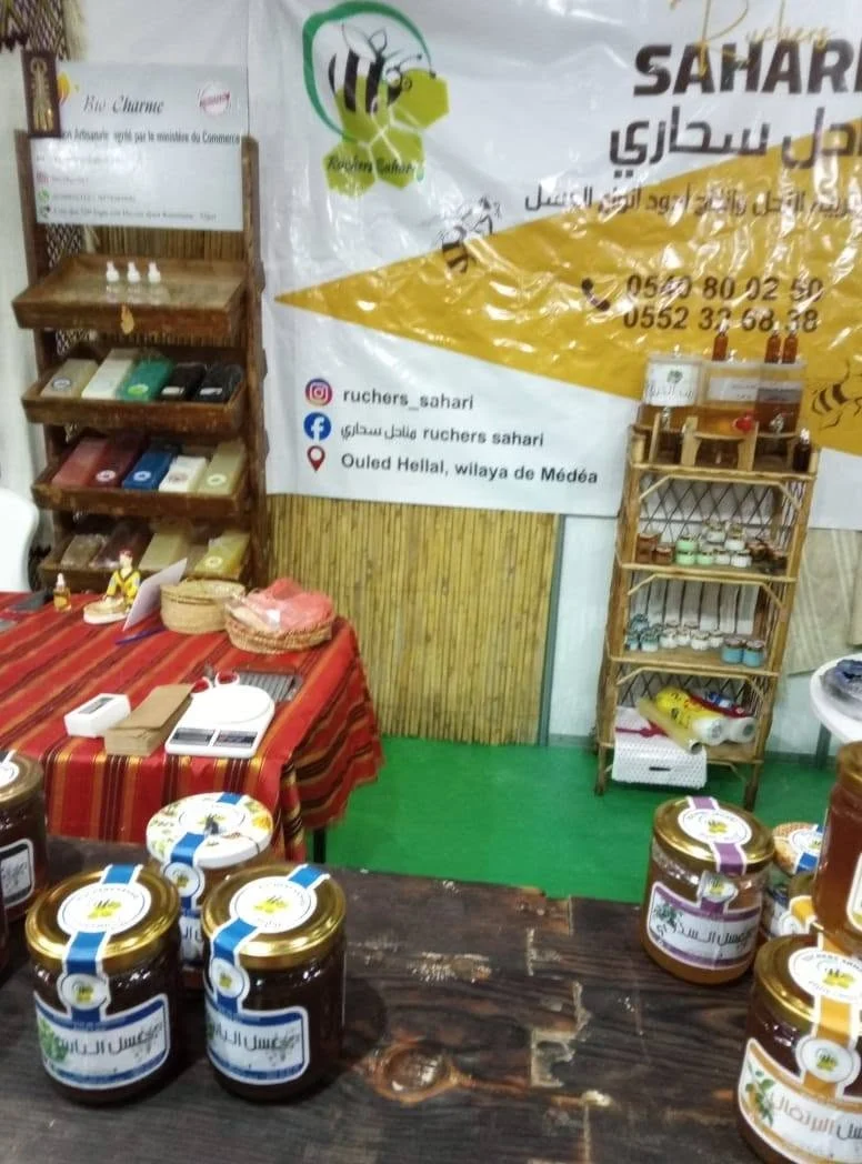 اختتام الصالون الدولي HOTEX EXPO 2026 بوهران