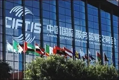 Algeria is virtually present at the CIFTIS 2026 fair in China