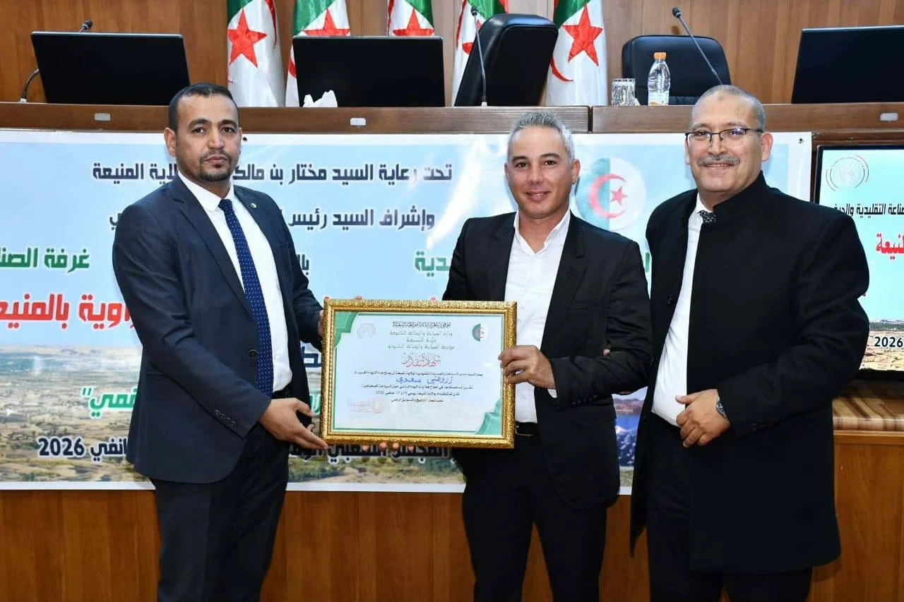 الديوان الوطني للسياحة (ONT) يشارك في اليوم الدراسي حول السياحة الصحراوية بولاية المنيعة