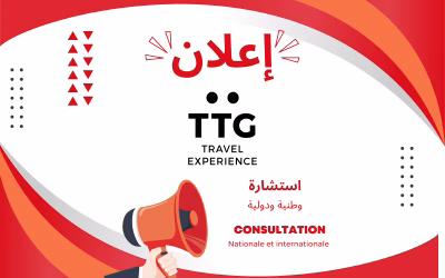 اعلان عن استشارة وطنية ودولية TTG 2025
